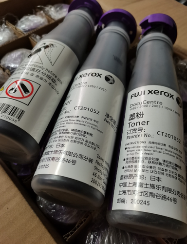 富士施乐1050原装碳粉