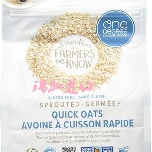 包邮加拿大One degree天然发芽全麦有-机快熟薄燕麦片680克无麸质