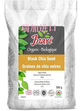 包邮加拿大Inari black chia芡欧鼠尾草整颗黑奇-亚籽500克无麸质