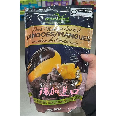 包邮加拿大Nature's intent黑巧克力裹无糖芒果干580克