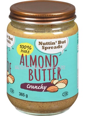 包邮加拿大NUTTIN' BUT ALMOND 纯天然脆颗粒杏仁酱365克多种口味