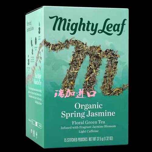 包邮绿茶丝袋茉莉美泰