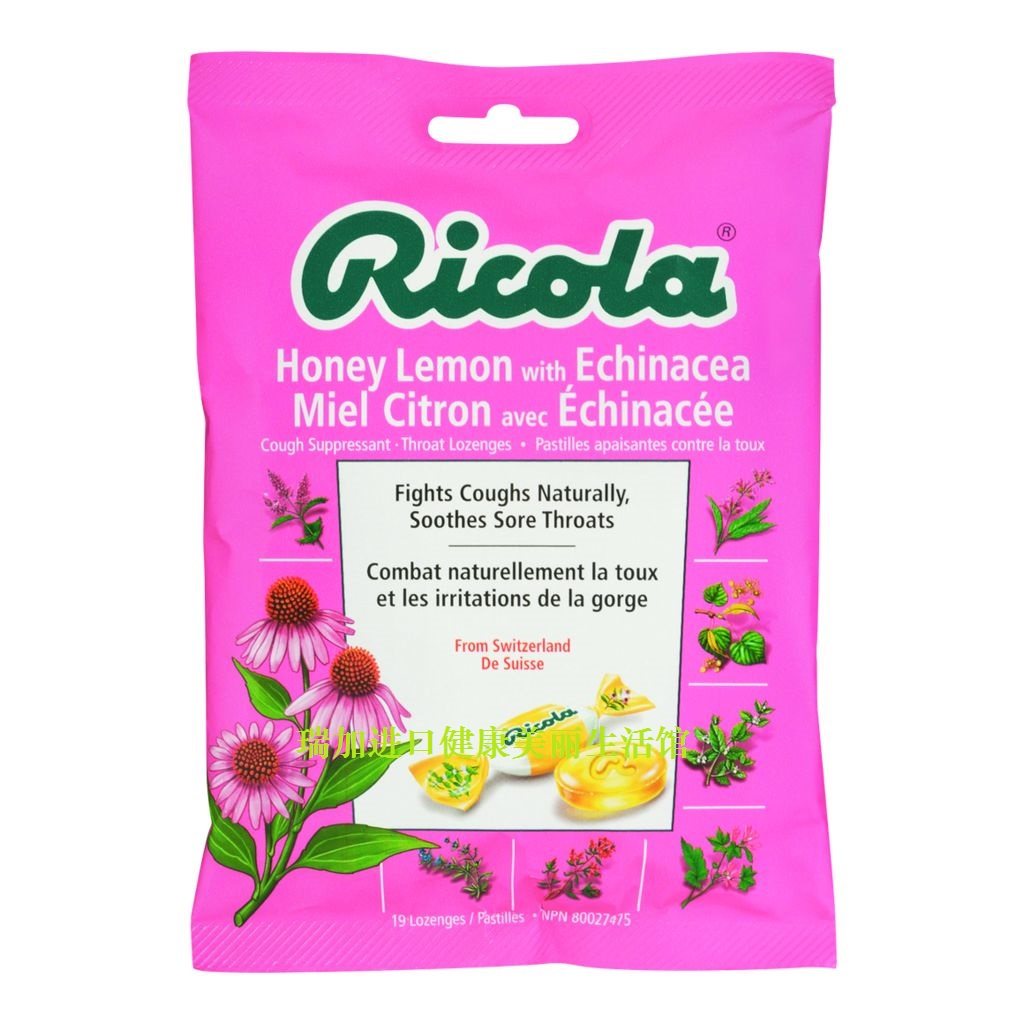 包邮加拿大Ricola蜂蜜柠檬紫锥菊喉糖19粒*2包多种口味选择