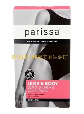 包邮加拿大Parissa腿部+身体脱毛蜂蜡条48条超值装带沙棘果舒缓油