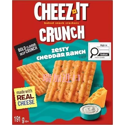 新品包邮加拿大Cheez-it切达芝士脆脆酥小饼干191g*4盒浓郁大牧场