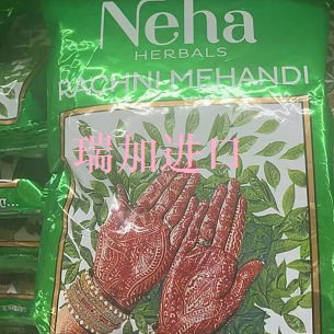 包邮加拿大NEHA印度纯天然植物染发泥汉娜粉曼海蒂染膏250克x2包