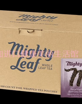 包邮加拿大Mighty leaf美泰EARL DECAF低因伯爵红茶100包大箱订货