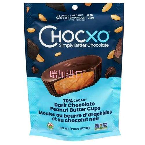 包邮加拿大Chocxo生酮有-机无麸质饼干低糖70%黑巧花生杯98克*2包