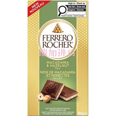 新品包邮加拿大Ferrero费列罗脆榛子夏威夷果牛奶巧克力棒90g*2包