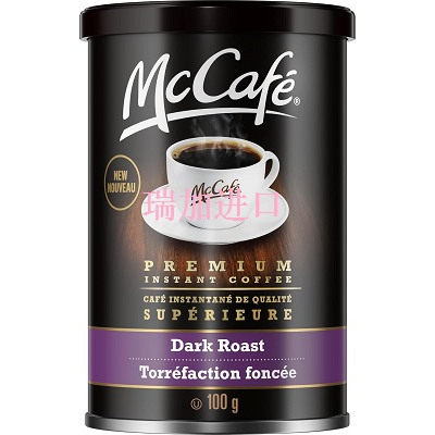 包邮加拿大McCafe阿拉比卡细磨速溶咖啡粉深度烘焙100克*2罐多种