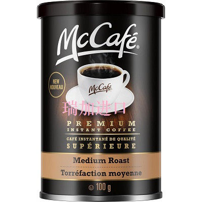 包邮加拿大McCafe阿拉比卡速溶细磨咖啡粉中度烘焙100克*2罐