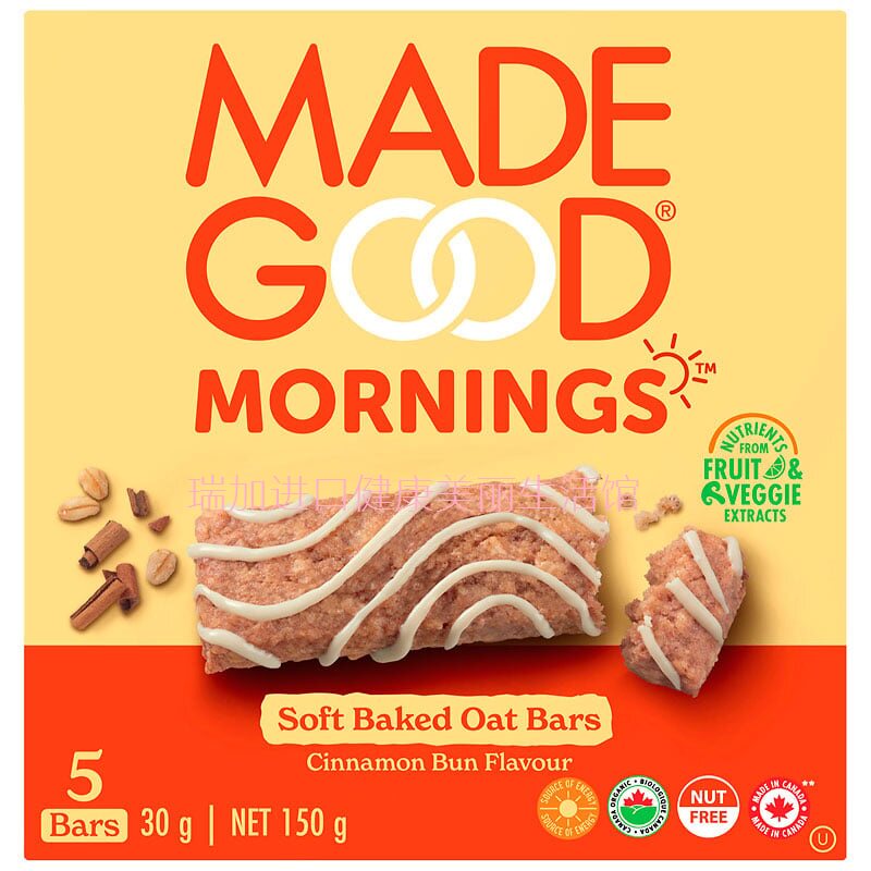 包邮加拿大MADE GOOD MORNING肉桂软曲奇燕麦棒150克*2盒多买便宜