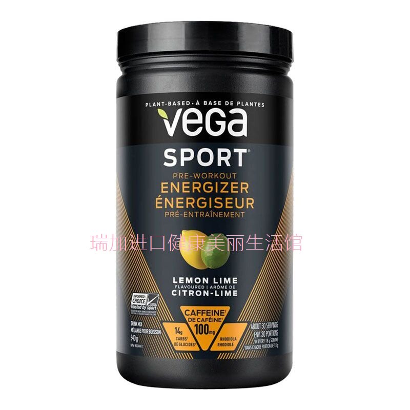 包加拿大邮Vega Sport维加Lemon复活全素植物蛋白540g柠檬多口味