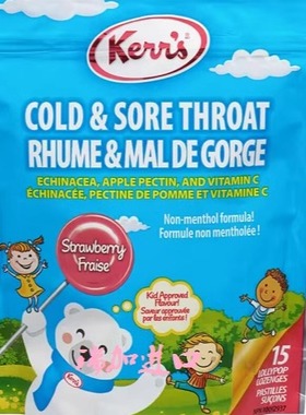 包邮加拿大Kerr's润喉糖草莓味棒棒糖含片紫锥菊咽喉不适15支VC