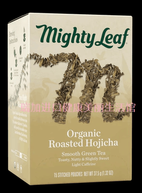 包邮加拿大Mighty leaf美泰HOJICHA日式煎茶绿茶15包多味订货