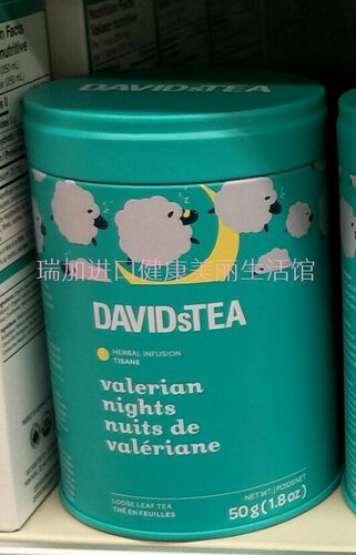新品包邮加拿大DAVIDsTEA VALERIAN缬草睡眠花草茶50克铁盒多种