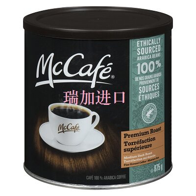 包邮加拿大McCafe阿拉比卡细磨咖啡粉中深度烘焙875g滤煮咖啡多种