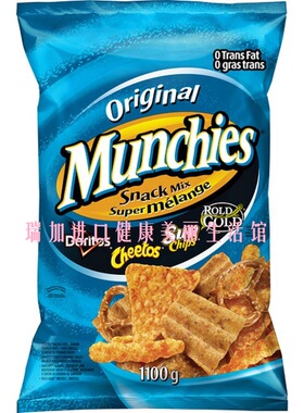 包邮加拿大MUNCHIES谷物脆片小吃混合装1100g烤干酪辣味玉米片等