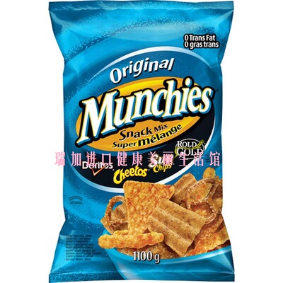 包邮加拿大MUNCHIES谷物脆片小吃混合装1100g烤干酪辣味玉米片等