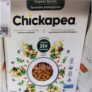 新品包邮加拿大CHICKAPEA PASTA有-机鹰嘴豆/扁豆粉意面1kg无麸质