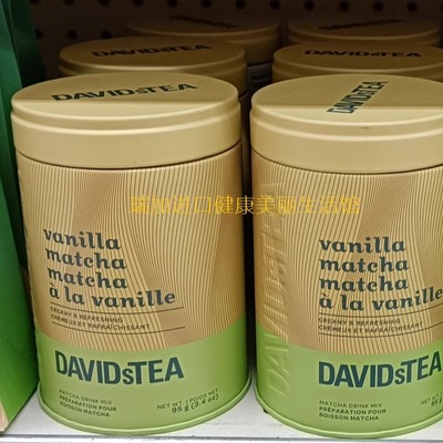 DAVIDsTEA香草椰子抹茶罐装