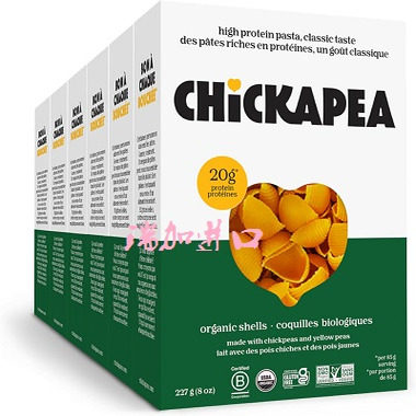 包邮加拿大Chickapea有-机鹰嘴豆黄豆粉贝壳意面227g*6盒多种选择
