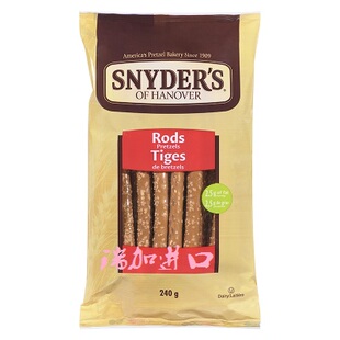 包邮加拿大Snyder's Pretzels椒盐卷饼/蝴蝶饼干棒脆饼条240g*2包