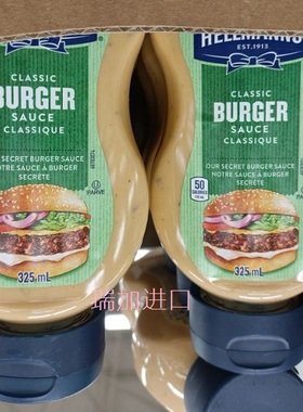 包邮加拿大Hellmann's BURGER好乐门经典汉堡酱低脂325ML多种选择
