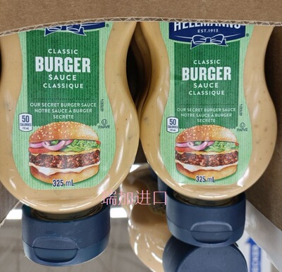 包邮加拿大Hellmann's BURGER好乐门经典汉堡酱低脂325ML多种选择