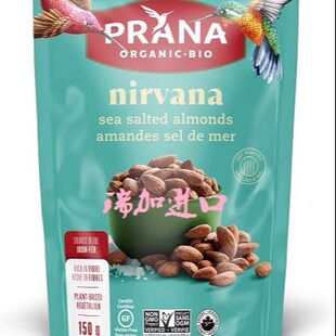 包邮加拿大Prana有-机海盐烤杏仁150gx2袋可多种口味搭配非转基因