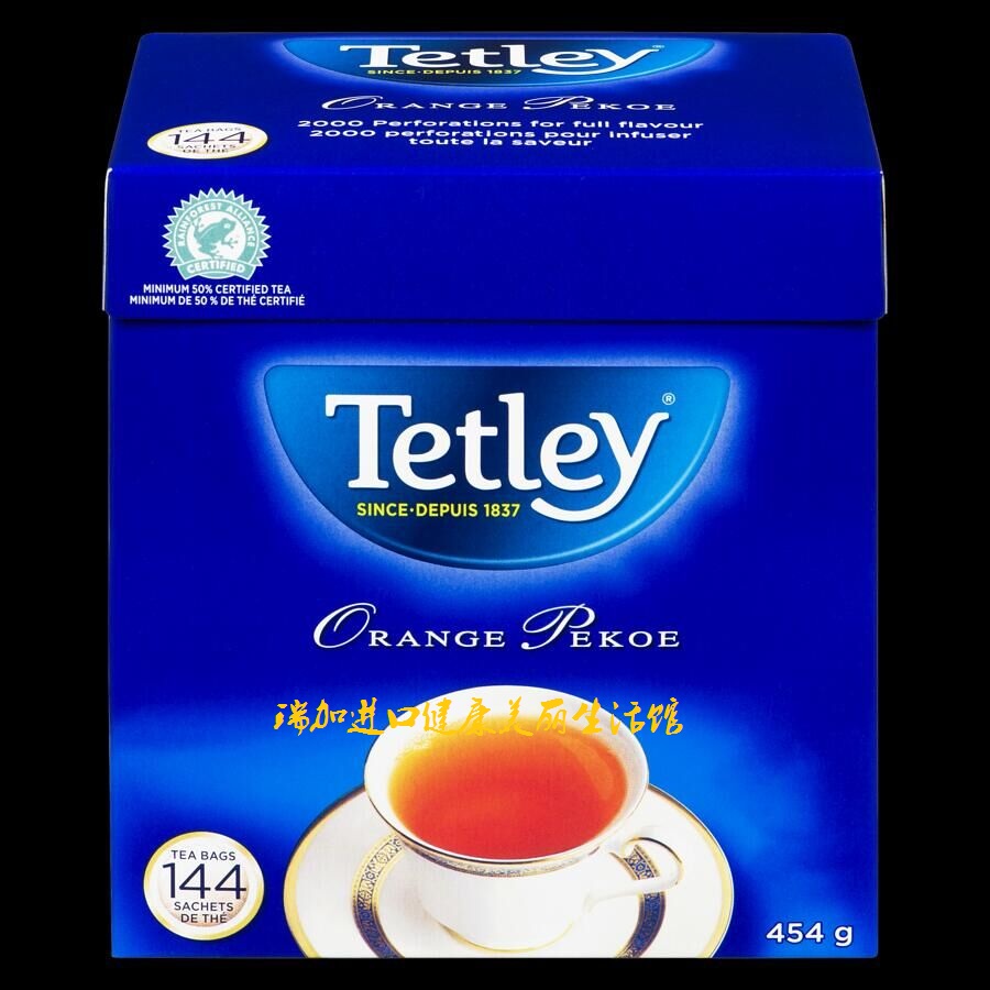 新品香橙白毫泰勒红茶