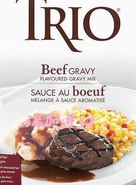 包邮加拿大Trio Beef GRAVY烤牛肉牛排酱汁混合粉490克低脂多口味