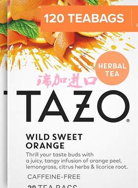 包邮加拿大TAZO Sweet Orange野甜橙花草茶20包*6盒付定金多口味