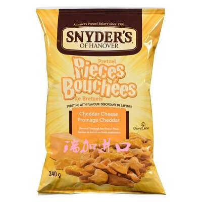 新品包邮加拿大Snyder's椒盐蝴蝶饼干脆饼碎块切达芝士味240g*2包