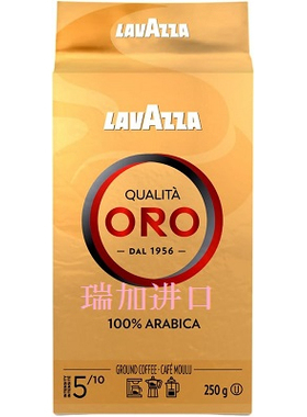 加拿大Lavazza拉瓦萨ORO意式混合阿拉比卡研磨咖啡粉香甜250g中度