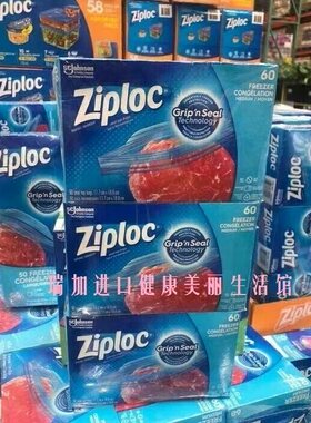 ziploc加拿大密封中号保鲜袋
