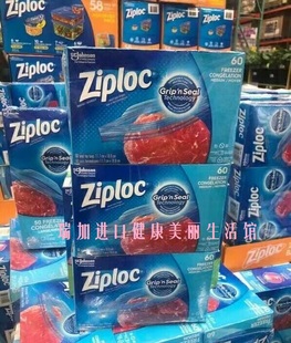 新品包邮加拿大ZIPLOC 分装密封保鲜袋中号60个*3盒食品级不含BPA