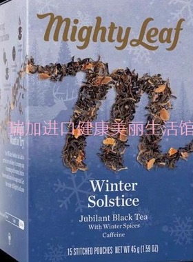 包邮加拿大Mighty leaf美泰肉桂橙皮冬至红茶15包45克多味需订货