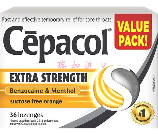 包邮加拿大CEPACOL SENSATIONS润喉含片EXTRA无糖36颗橙味