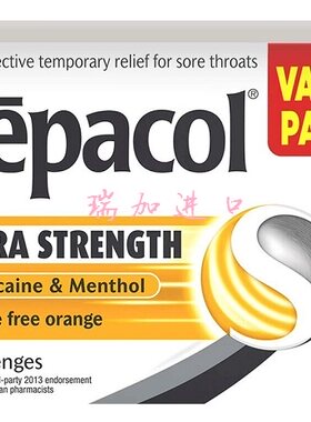 包邮加拿大CEPACOL SENSATIONS润喉含片EXTRA无糖36颗橙味