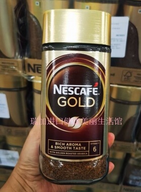 特价包邮瑞士Nescafe Gold雀巢金牌RICH速溶咖啡粉200g