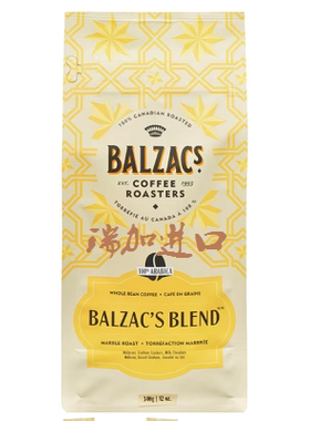 新品包邮加拿大Balzac's巴尔扎克特调阿拉比卡整咖啡豆340克醇厚