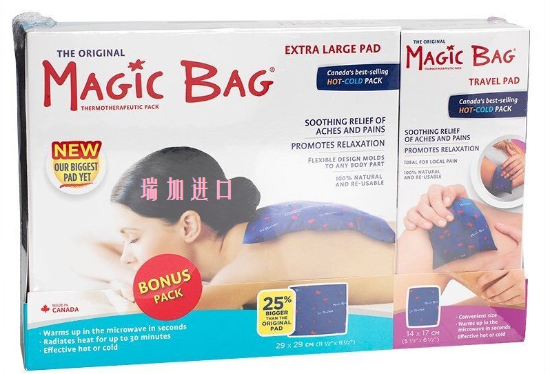 新品包邮加拿大Magic bag全身酸痛伤冷热敷纯天然材料大+小两只装