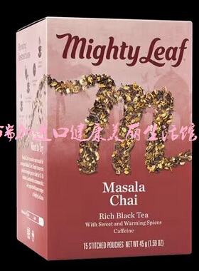 包邮加拿大Mighty美泰MASALA CHAI印度风味马萨拉混合茶45g需订货