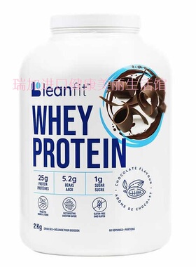包加拿大邮Leanfit Whe乳清蛋白粉巧克力味健身增肌2kg无人工添加