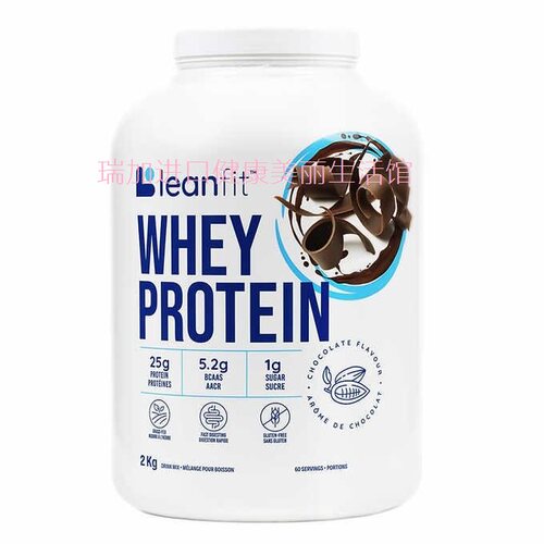 加拿大leanfitwhey乳清蛋白粉