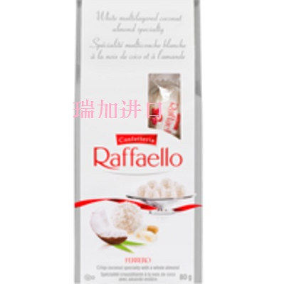 新品包邮加拿大Ferrero RAFFAELLO费列罗白杏仁奶油椰子球80g*2包