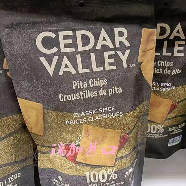 包邮加拿大CEDAR VALLEY雪松山谷经典原味皮塔脆片180g*2包可搭配