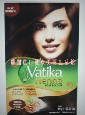 包邮加拿大vatika天然染发