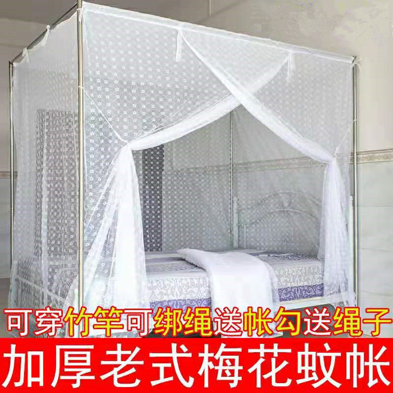 单门蚊帐加密加厚防尘顶